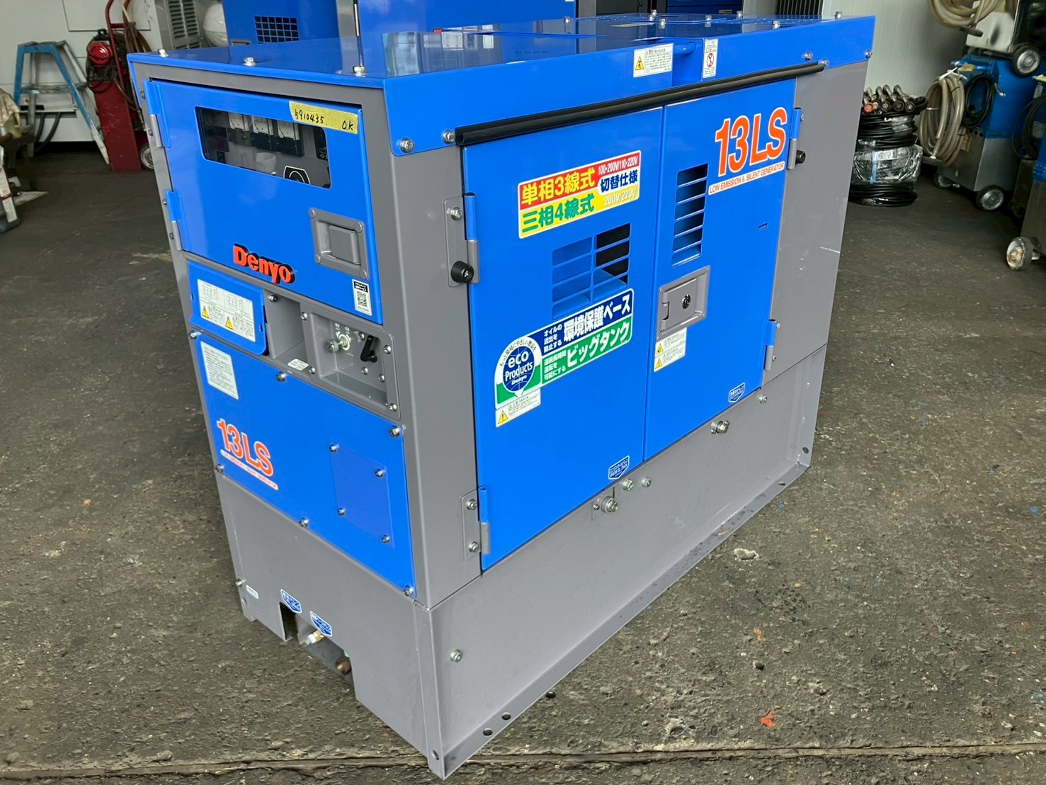 中古発電機 DCA-13LSYB #165-1